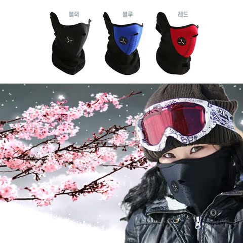 韩版户外防风保暖口罩冬季滑雪面罩护脸口耳罩带呼吸阀口罩透气孔