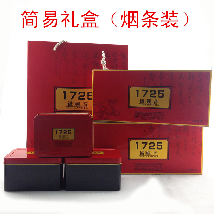 1725烟条礼盒装 新茶浓香型特价内安溪 铁观音茶叶正品 包邮500克