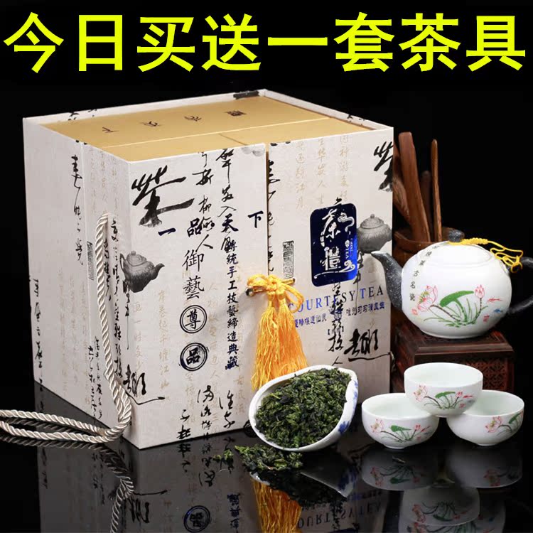 2016铁观音茶叶礼盒装500g正品浓香型特级新茶春茶送礼品高档茶具
