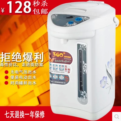 特价家用保温烧开水器 不锈钢热水壶 5L暖壶开水煲气压式电热水瓶