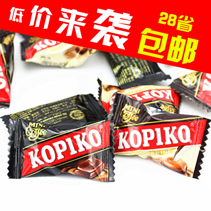 印尼原装进口 KOPIKO 可比可原味咖啡糖 高端婚庆咖啡喜糖 500g
