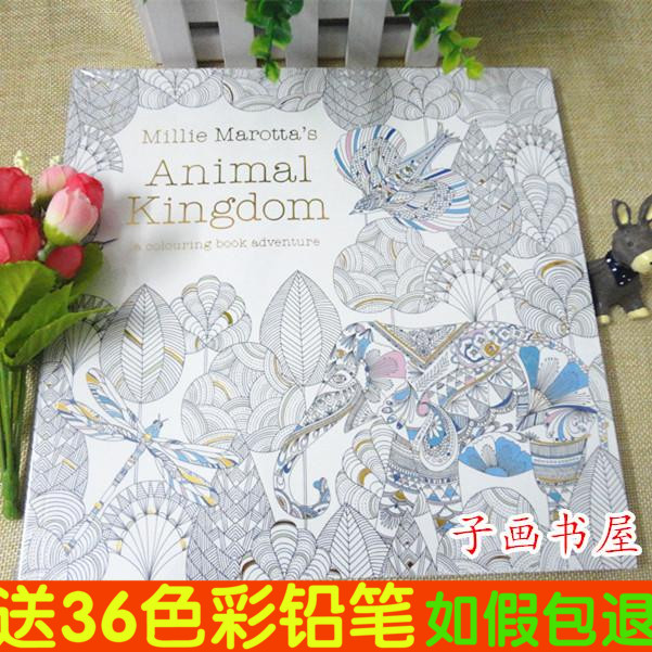 英文正版Animal Kingdom动物王国填色涂色本成人减压手绘涂鸦书