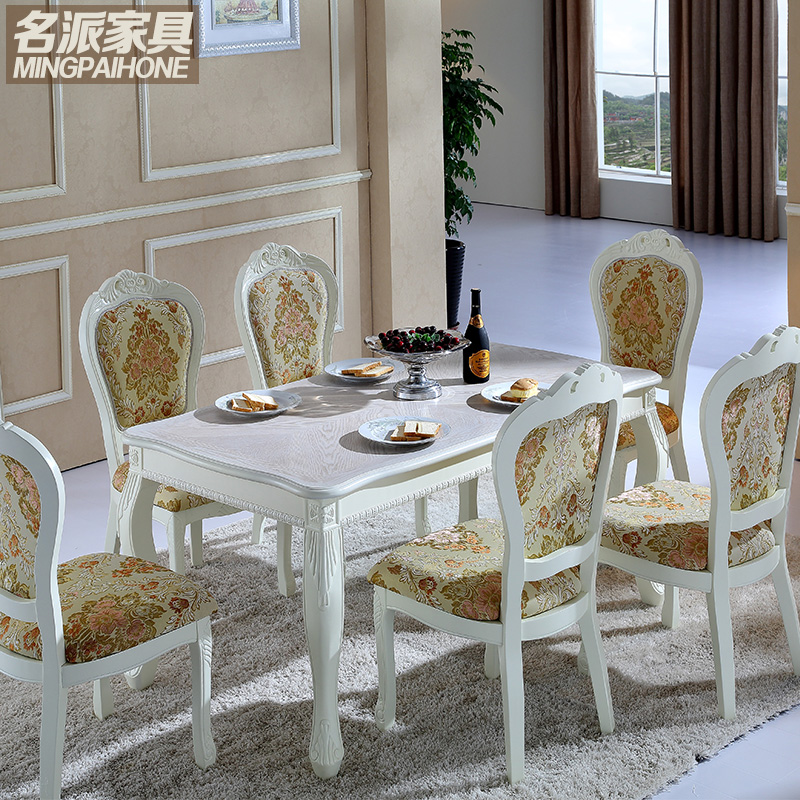 欧式餐桌椅组合田园实木雕花小户型餐台椅美式象牙白色洽谈桌饭桌