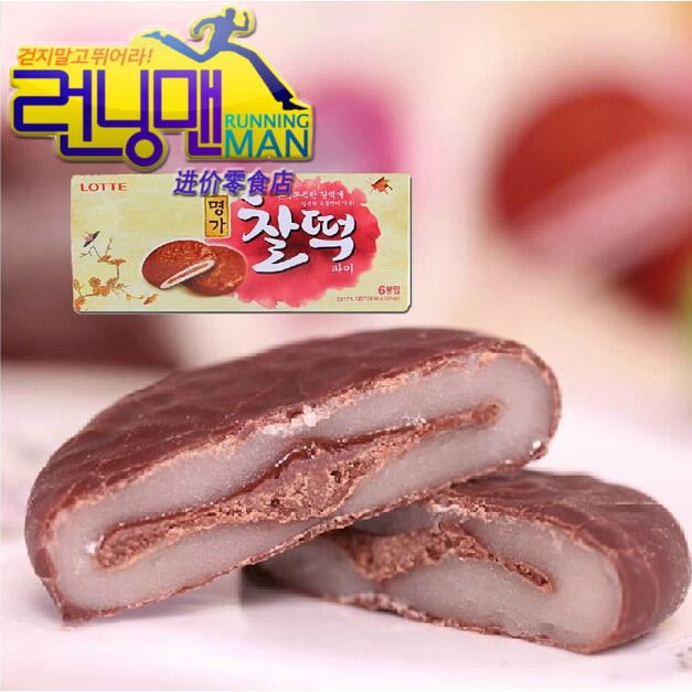 Lotte乐天巧克力打糕 雪Q饼186g 糯米年糕夹心派 韩国进口零食品