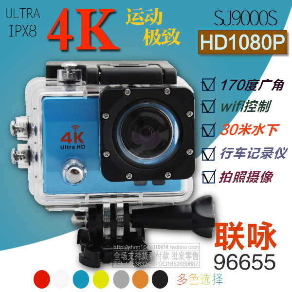 4K极致1080P运动摄像机自行车DV高清SJ9000S广角防水下录影航拍H9