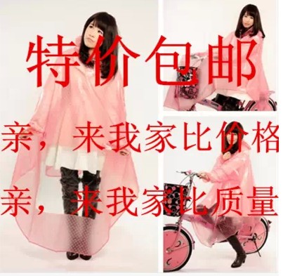 冰雨时尚透明雨披电动车自行车雨衣单人带袖男女双人加大雨披包邮