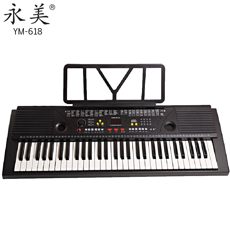 正品永美618 电子琴  61键标准键盘 多功能电子琴西洋键盘乐器