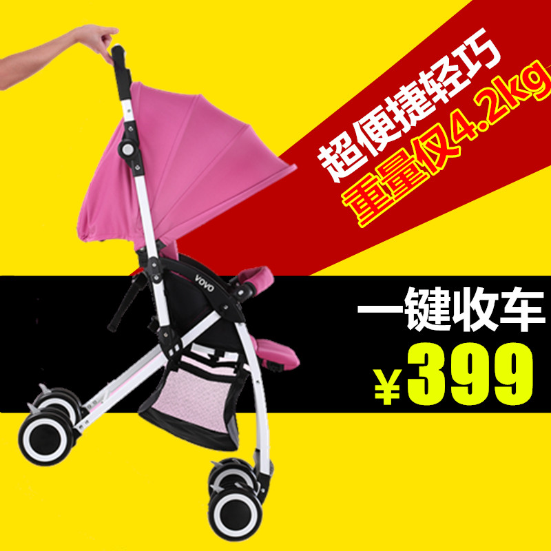 婴儿推车超轻便型折叠可坐躺双向小孩bb伞车宝宝便捷式儿童手推车折扣优惠信息