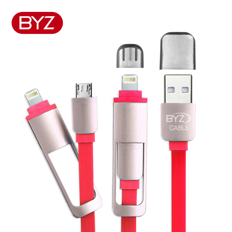byz数据线苹果三星小米华为联想酷派安卓手机通用USB急速充电线