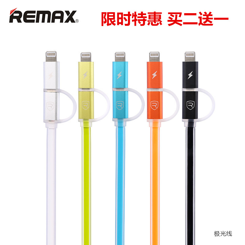 REMAX发光数据线二合一 适用三星小米苹果5S/6/6S/PLUS数据线折扣优惠信息
