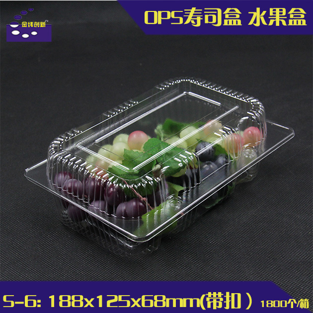 S-6西点盒 一次性食品包装盒 透明吸塑糕点盒 500克水果盒 带扣折扣优惠信息