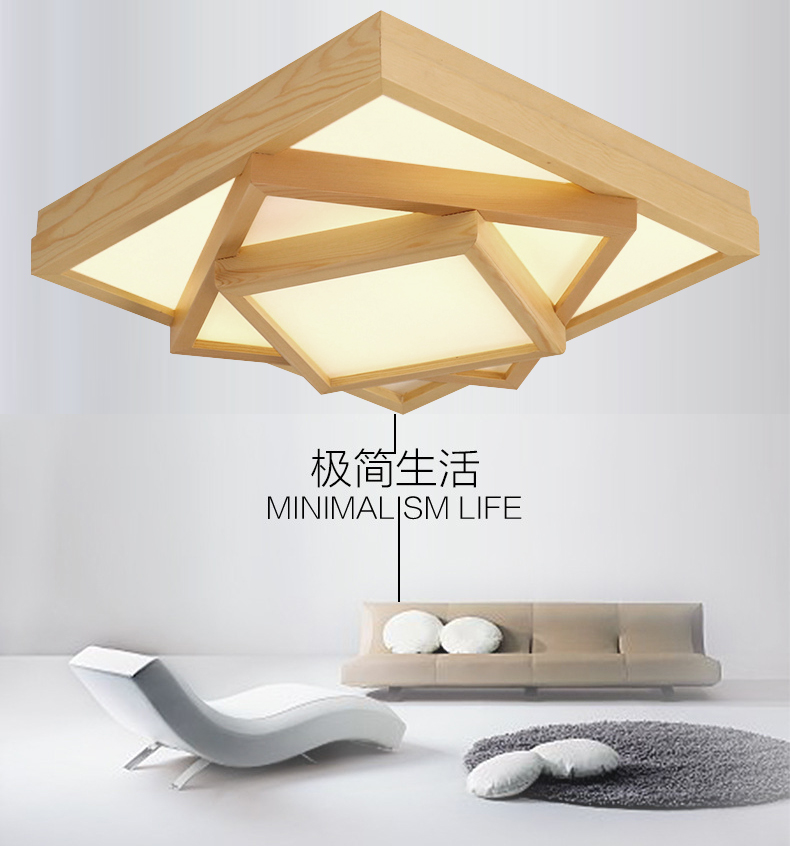 新中式客厅灯现代中式实木吸顶灯日式卧室灯LED创意方形温馨餐厅折扣优惠信息
