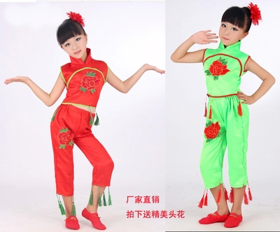 2015新款儿童新年元旦表演舞蹈演出服装女童民族舞服幼儿汉族秧歌折扣优惠信息