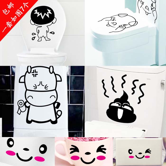 韩国创意马桶贴 浴室卫生间墙贴防水搞笑个性贴画 超值7个封面装折扣优惠信息