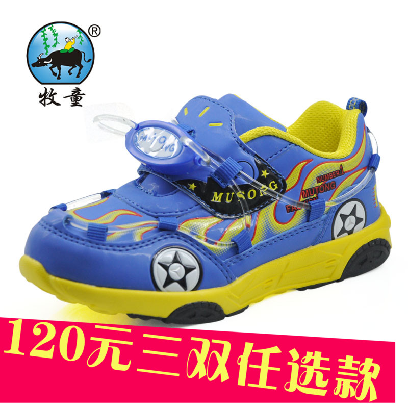 牧童儿童鞋子男童鞋 带灯汽车炫酷特价儿童运动鞋韩版男童跑步鞋