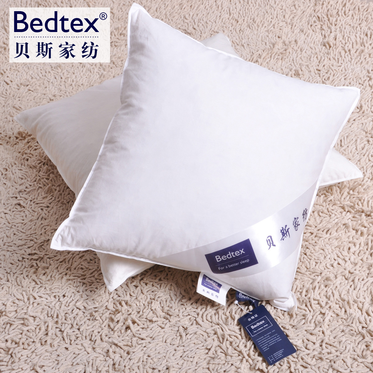 Bedtex 靠垫30%白鸭羽绒靠枕 可爱抱枕芯 汽车腰靠垫 沙发靠垫