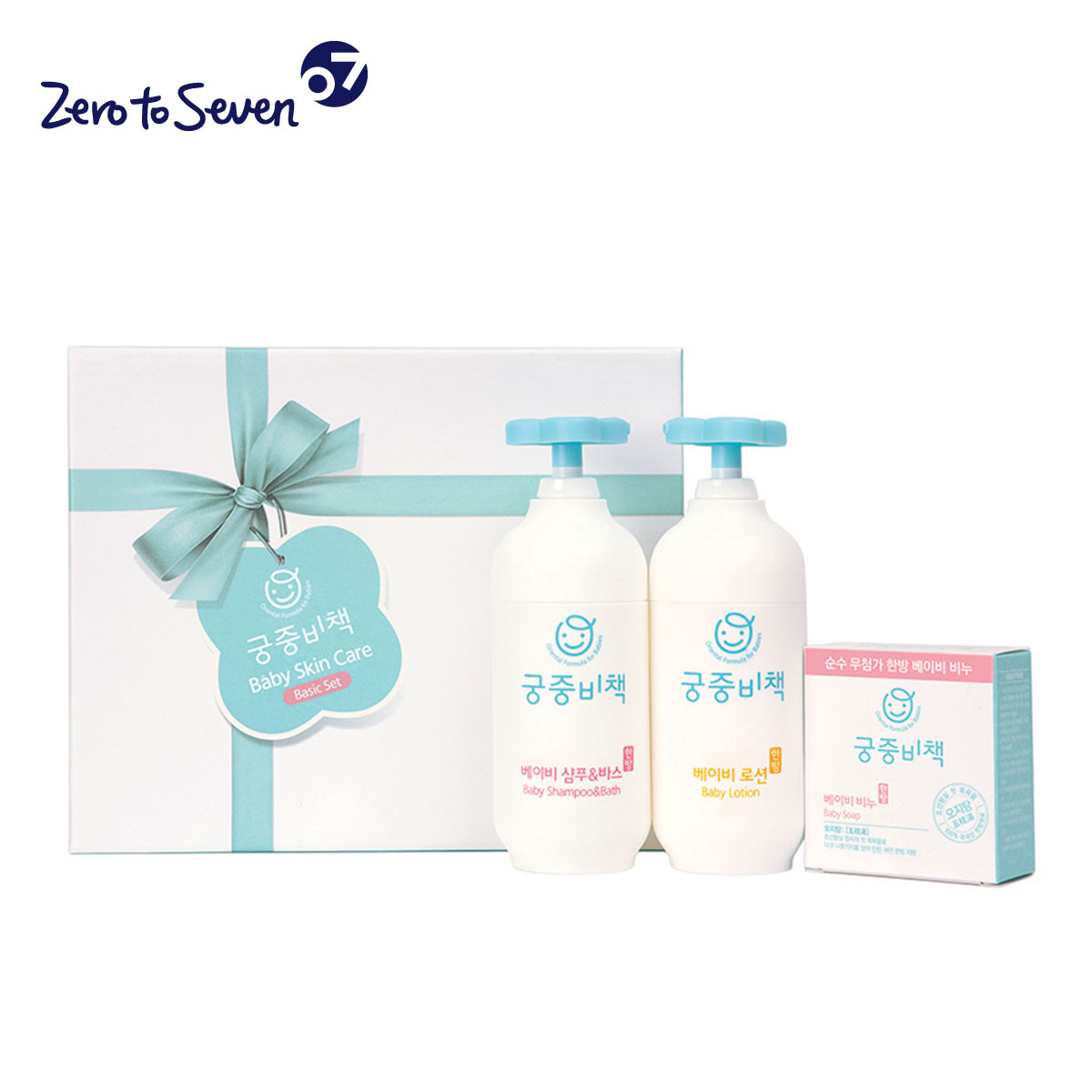 宫中秘策韩国婴儿3件礼盒洗护套装二合一套装组合折扣优惠信息