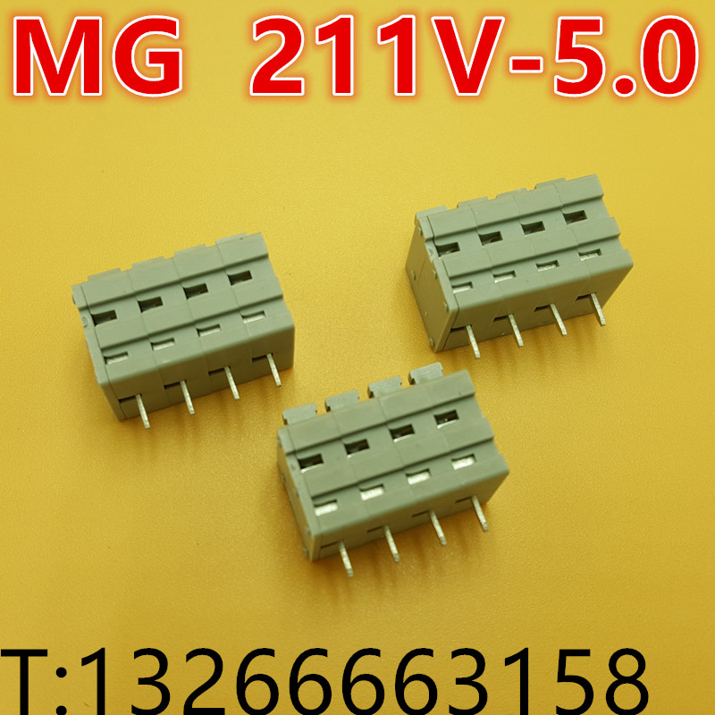 KF/MG 211V 211R-5.0MM 弹簧式接线端子 弹簧端子 可拼接