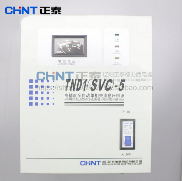 正泰稳压器全自动高精度单相交流稳压电源TND1(SVC)-5KVA 5000W折扣优惠信息