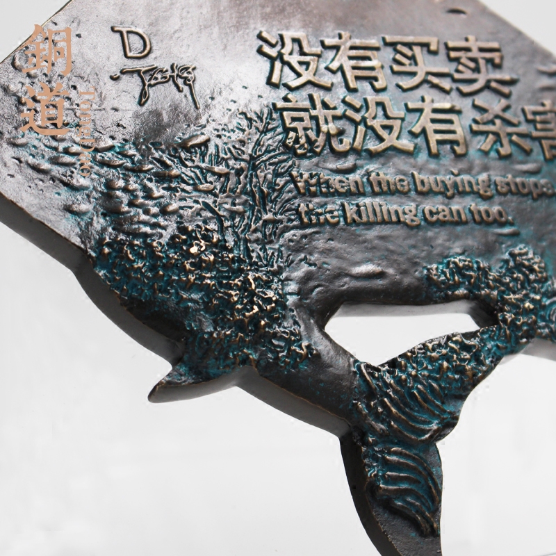 铜道预售 美丽世界鲨鱼浇铸纪念章大铜章 罗永辉野生救援系列折扣优惠信息