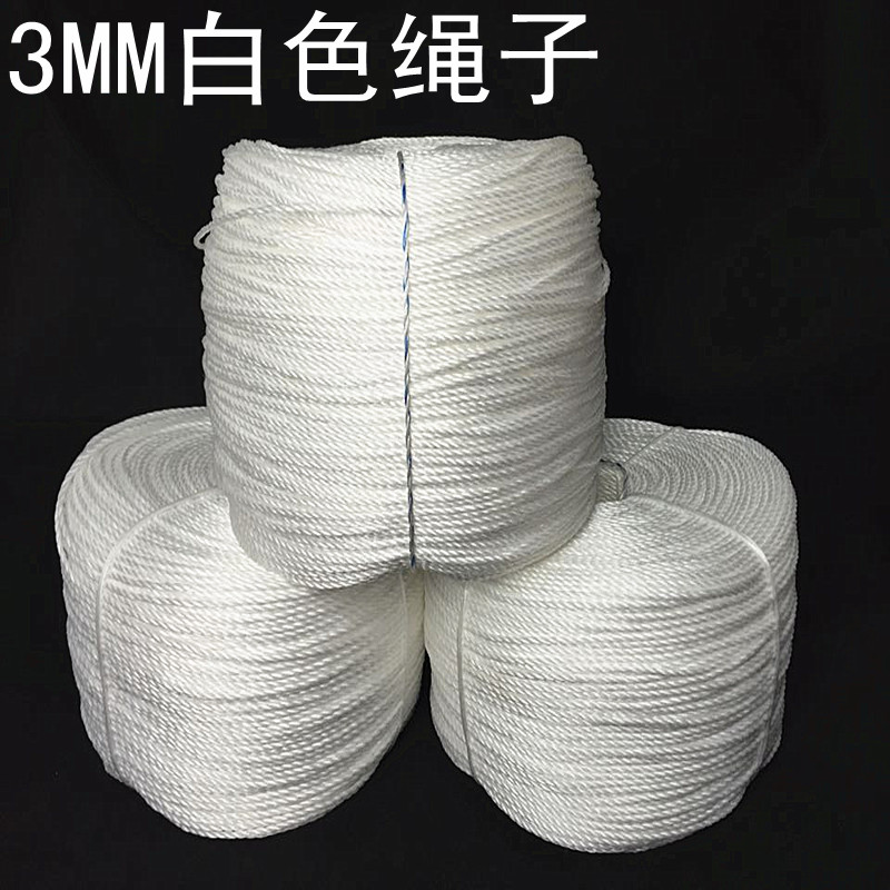 细尼龙绳子高强度扁丝白色3MM打包捆扎绳大鹏帐篷绳广告塑料绳折扣优惠信息