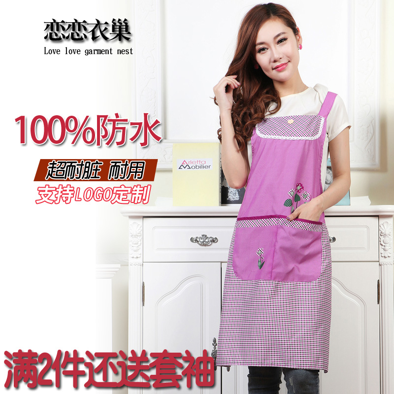 【天天特价】防水防油无袖夏围裙厨房韩版可爱时尚家居成人做饭