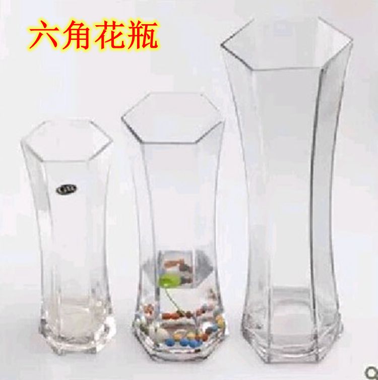 包邮 六星水培玻璃透明花瓶 富贵竹花瓶大中小号 六角水晶花瓶