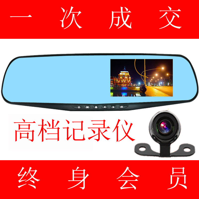 正品行车记录仪1080P后视镜款双镜头高清夜视 170度广角 倒车后视折扣优惠信息
