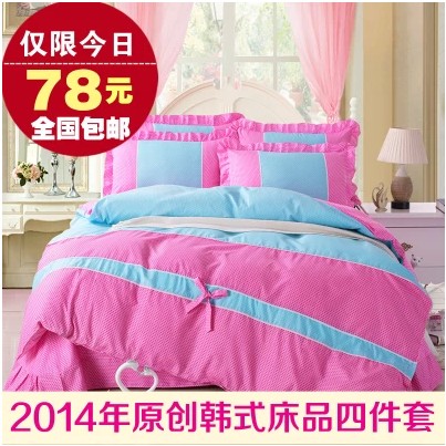 【天天特价】韩版活性全棉花边床裙4/四件套磨毛被套床单床上用品