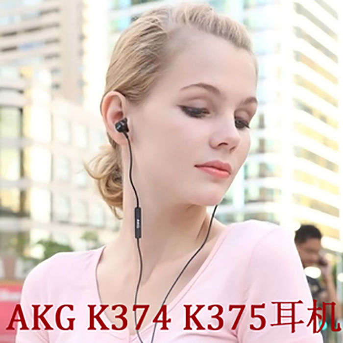 AKG/爱科技 K374 k375耳机入耳式耳塞式手机电脑运动线控魔音耳折扣优惠信息