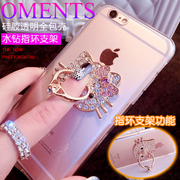 水钻指环支架iPhone6/6s手机壳软透明苹果6plus硅胶套5S奢华挂绳