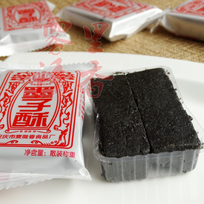 安徽安庆特产石磨墨子酥墨酥麦陇香食品传统糕点休闲零食小吃50克