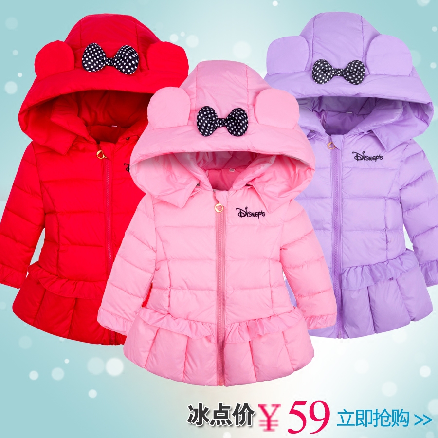 反季特价正品新款韩版童装女童羽绒服秋冬宝宝中小童儿童保暖外套