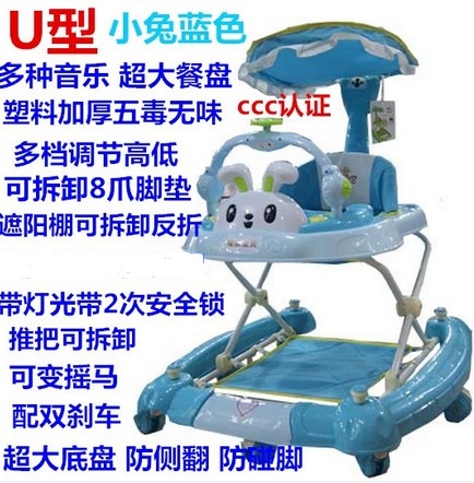 包邮婴儿宝宝学步车特价多功能U型折叠摇马推车