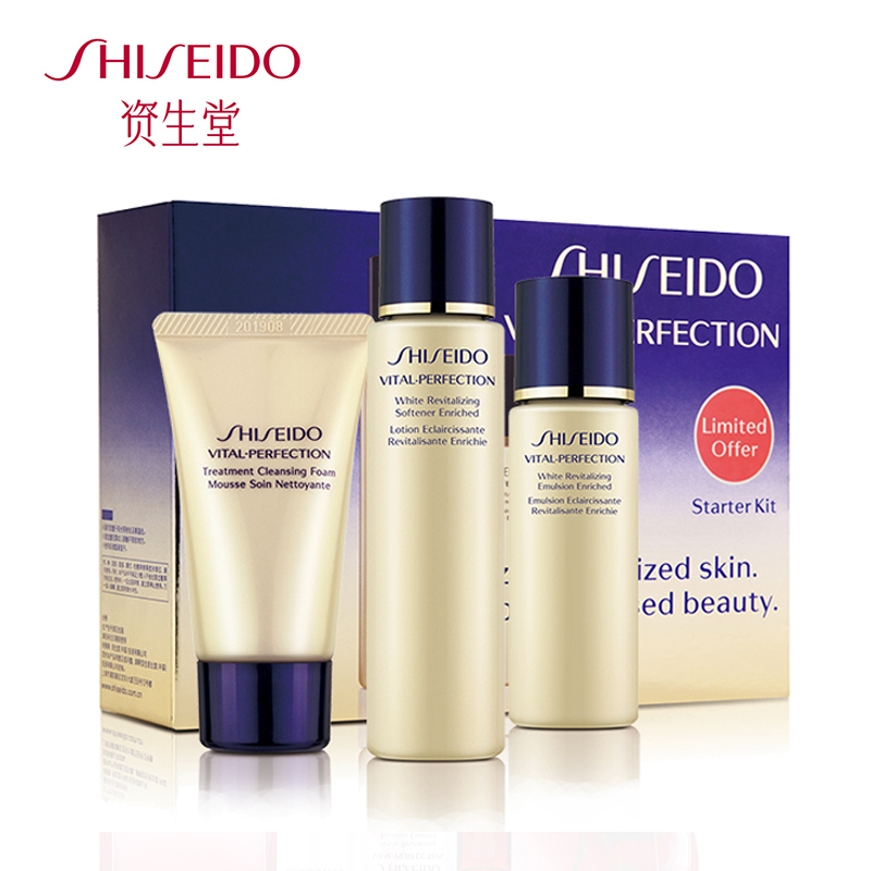 shiseido/资生堂 限量悦薇珀翡基础护理套装 抗老祛黄 面部护理折扣优惠信息