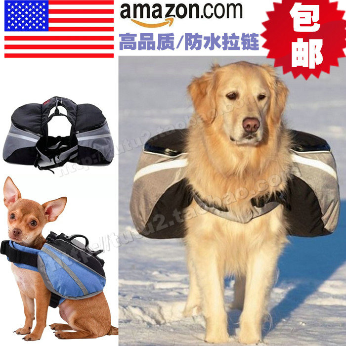 宠物背包便携式可折叠大狗自背包泰迪狗狗金毛萨摩大型犬狗书包邮