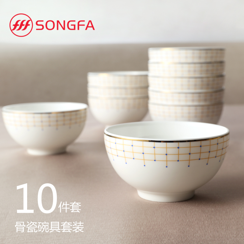 松发陶瓷骨瓷碗套装10只饭碗现代欧式金边4.5寸套碗高脚瓷器彩盒折扣优惠信息