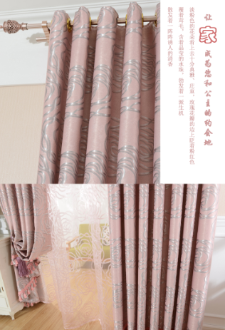 玫瑰之约高档窗帘布成品全遮光现代简约客厅卧室定制遮阳包邮特价