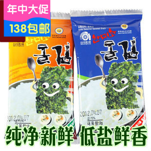 韩国韩美禾橄榄油海苔（双色）10小包/袋 低盐适合宝宝16.4月折扣优惠信息