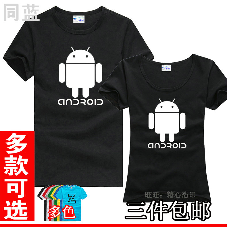 网络流行android安卓机器人苹果智能机店员工作服装T恤衫半短袖折扣优惠信息