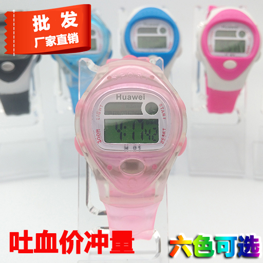 工厂直销手表儿童手表多功能夜光电子表男孩女孩学生运动手表H01