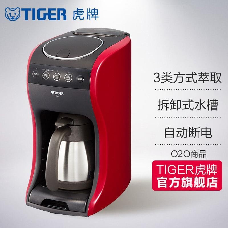 TIGER/虎牌 ACT-A04C 三用咖啡机 咖啡粉/咖啡饼/胶囊咖啡O2O商品