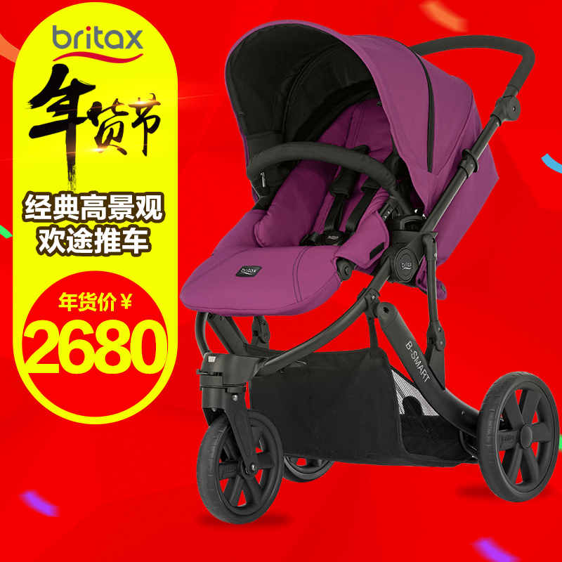 britax/宝得适欢途高景观婴儿推车双向可躺婴儿推车
