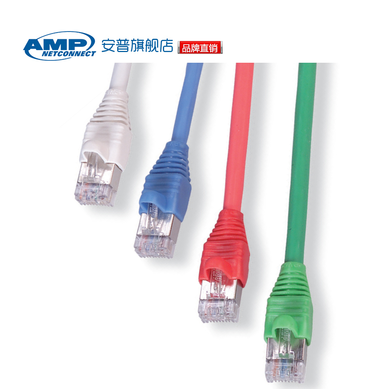 AMP安普超五类屏蔽1米灰色219839-5成品网络跳线 电脑连接线
