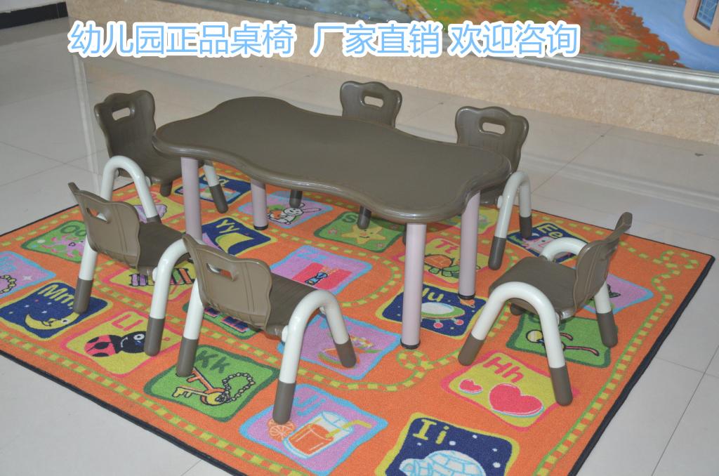 幼儿园专用桌椅批发月亮桌圆桌波浪桌可升降桌椅儿童塑料加厚桌椅折扣优惠信息