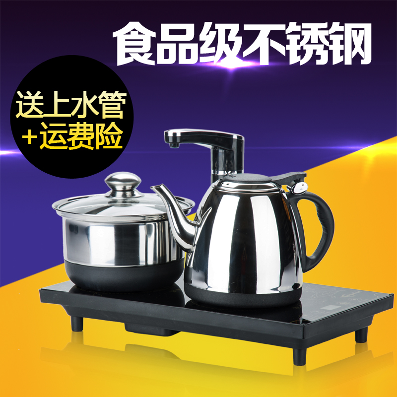 电热茶炉自动上水壶三合一功夫茶具泡茶炉套装加热智能加烧水保温