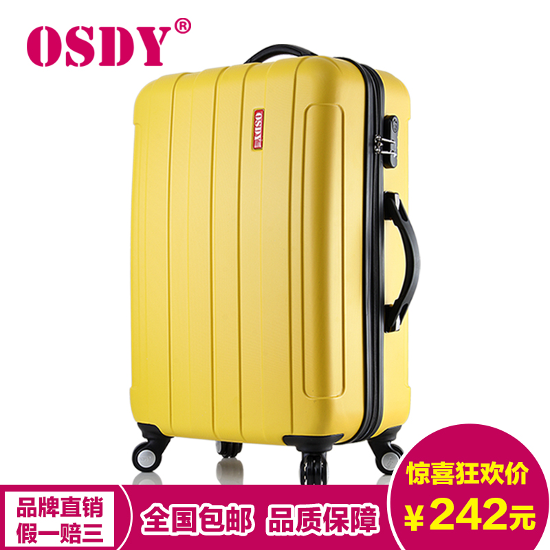 OSDY哑光磨砂超轻拉杆箱 旅行箱包行李箱 20寸登机箱 28寸托运箱
