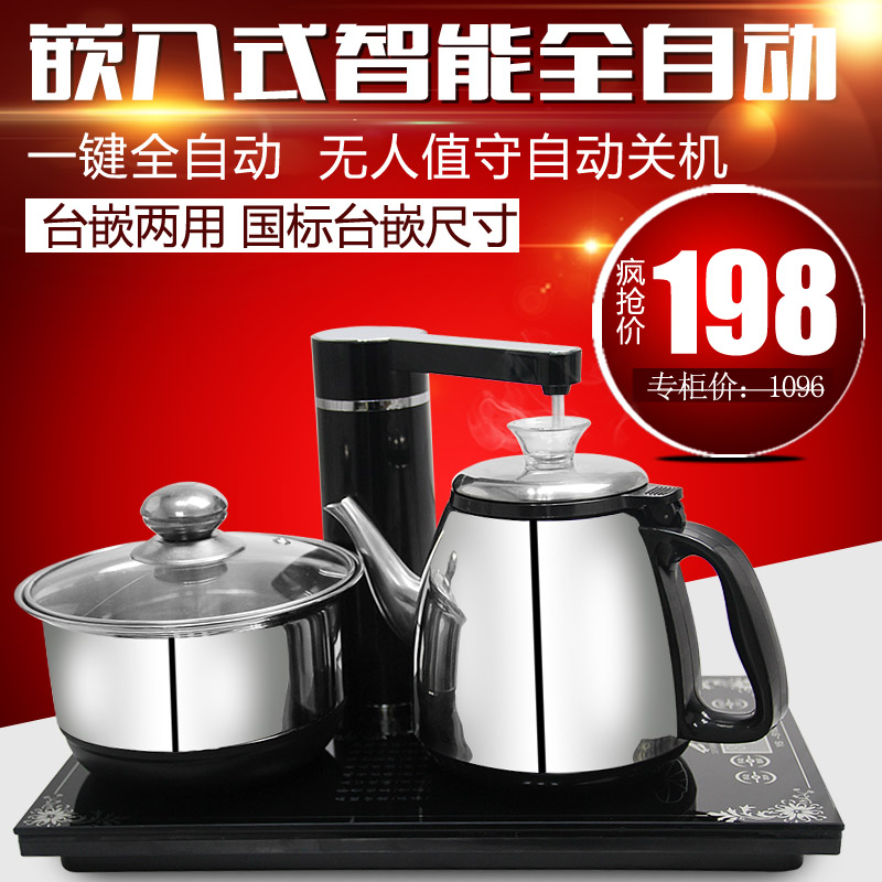 Xffh/新飞飞鸿 YS-S105全自动上水电热水壶烧水壶煮茶器茶具消毒折扣优惠信息