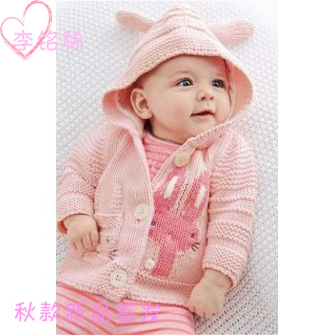 女童女宝秋冬粉色小兔子全棉连帽针织毛衣 婴儿可爱开衫造型外套
