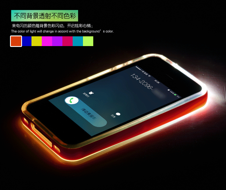 韩国三星S6 Edge透明夜光酷炫手机壳 S6来电闪炫彩保护套软壳潮折扣优惠信息